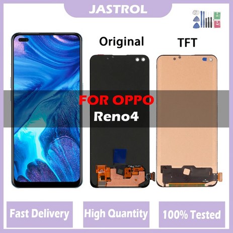 LCD 디스플레이 터치 스크린 디지 저 어셈블리 OPPO Reno 4 5G PDPM00 PDPT00 CPH2091 OPPO Reno4 4 4G CPH2113, 5G Purple Fram OLED, 1개-추천-상품