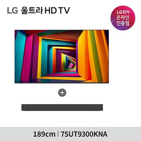 (신모델 4K화질) LG 울트라 HD TV 75형 75UT9300KNA + 사운드바, 색상:스탠드-추천-상품