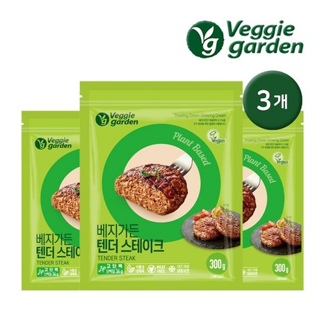 베지가든 간편요리 텐더 스테이크 300g 3개 / 채식 비건 식물성고기 대체육-추천-상품