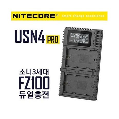 나이트코어 소니 충전기, USN4 PRO-추천-상품