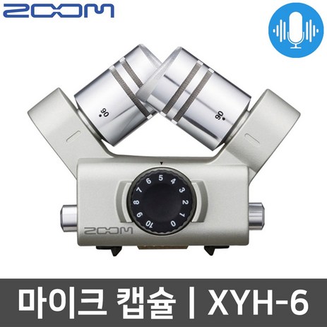 ZOOM XYH-6 H5 H6전용 스테레오 마이크 캡슐-추천-상품