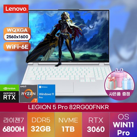 레노버 노트북 윈도우11 LEGION 5 Pro 16ARH R7 3060 Edition 82RG00FNKR 가성비 게이밍 노트북 고성능 노트북, WIN11 Pro, 32GB, 1TB, 라이젠7, 그레이-추천-상품