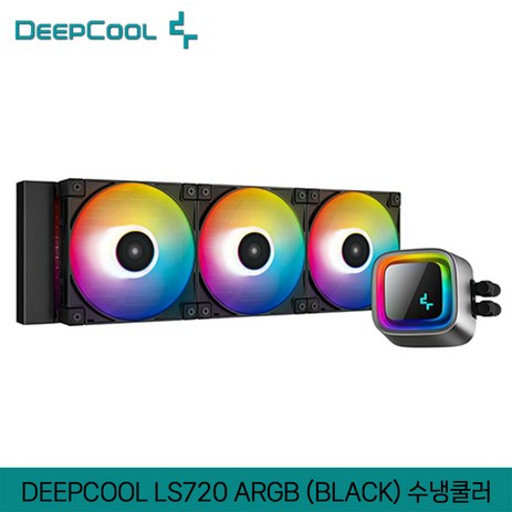 [딥쿨] DEEPCOOL LS720 ARGB (BLACK) 수랭식 CPU 쿨러-추천-상품