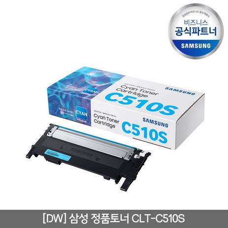 삼성전자 정품 프린터토너 CLT-C510S, 1개, 1개-추천-상품