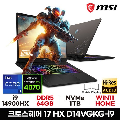 MSI 크로스헤어 17 HX D14VGKG-i9 QHD RTX4070, WIN11 Home, 64GB, 1TB, 그레이-추천-상품