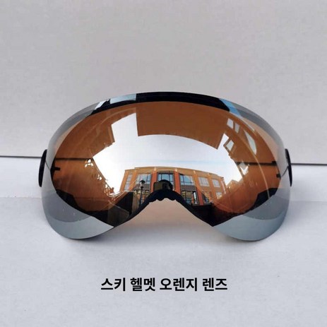 일체형 고글 스노우보드 스키헬멧 경량, 오렌지 렌즈-추천-상품