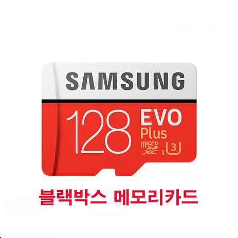 파인뷰 LX5000POWER LX3 X900파워 LXQ1000 블랙박스메모리카드 삼성전자 128GB-추천-상품