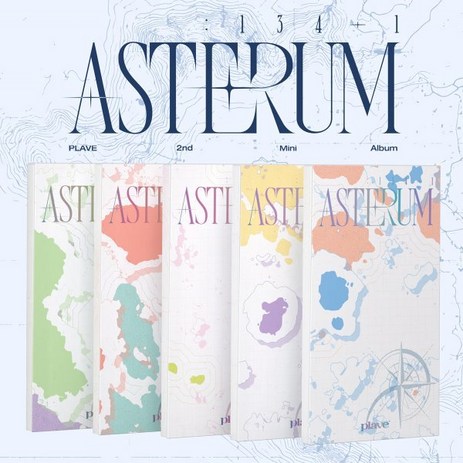 [CD] 플레이브 (PLAVE) - PLAVE 2nd Mini Album ‘ASTERUM : 134-1’ [5종 SET] : 버전별 리릭북 + 스티커 + 폴...-추천-상품