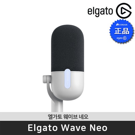 엘가토 Wave Neo 웨이브 네오 고감도 방송용 단일지향 마이크 / 공식 판매점, Wave-Neo-추천-상품