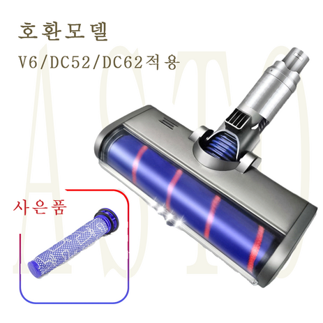 다이슨 진공 청소기 V6 DC52/DC62 브러시 호환 헤드, 1개-추천-상품