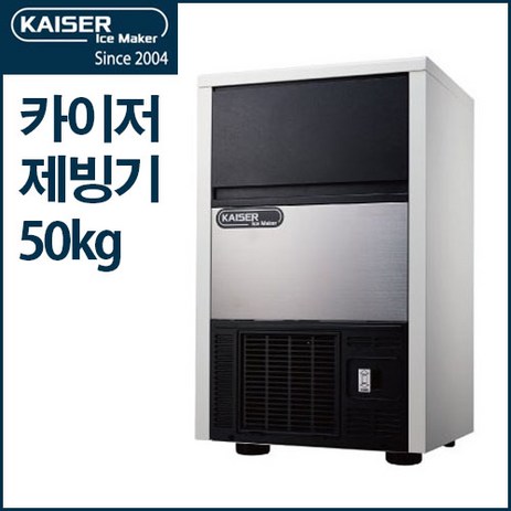 카이저제빙기 IMK-3051 50kg 공냉식 큰얼음 업소용제빙기 카페제빙기, 단품-추천-상품