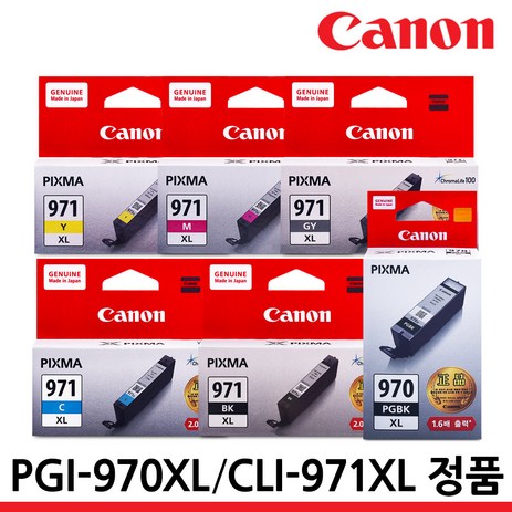 캐논 PGI-970 XL CLI-971 대용량 정품 잉크 MG 5790 MG 5795 MG 7790 TS 5090 TS 8090, [대용량노랑]CLI-971XL Y, 1개-추천-상품