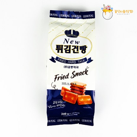 DANA 금풍제과 튀김건빵 250g (중량변경), 240g, 12개-추천-상품