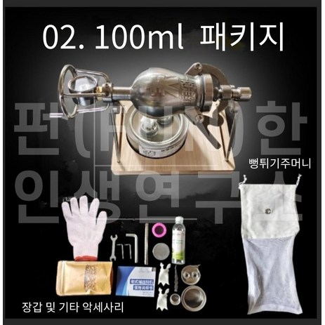 미니 뻥튀기 기계 가정용 소형 강냉이 쌀 콩 현미 옥수수 팝콘 머신 틱톡, 2. 100ml 패키지-추천-상품