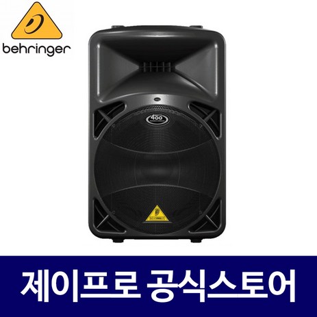 베링거 B315D 550W 15인치 액티브 행사용 무대 스피커-추천-상품