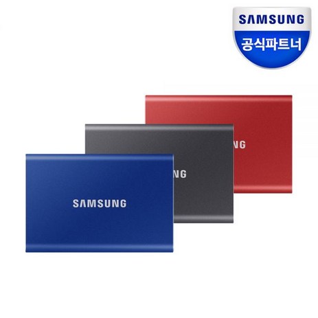 [삼성전자(주)] [5% 할인쿠폰]삼성전자 외장 SSD T7 2TB 외장하드 2테라 USB3.2 Gen.2 Type-C MU-PC2T0 공식인증 (정품), 상세 설명 참조, 색상:메탈릭레드, 상세 설명 참조-추천-상품