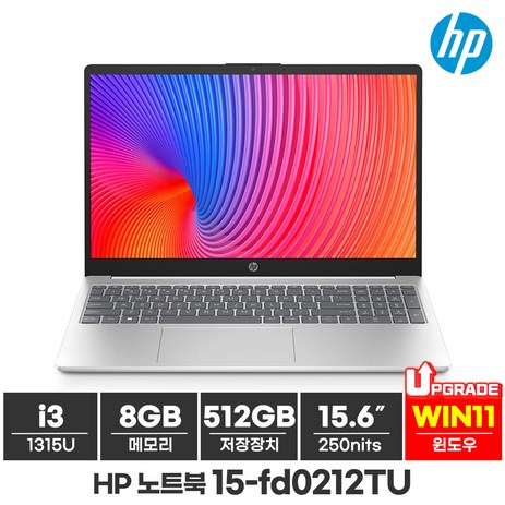 HP 2023 노트북 15 코어i3 인텔 13세대, 실버, 512GB, 8GB, WIN11 Pro, 15-fd0212TU-추천-상품