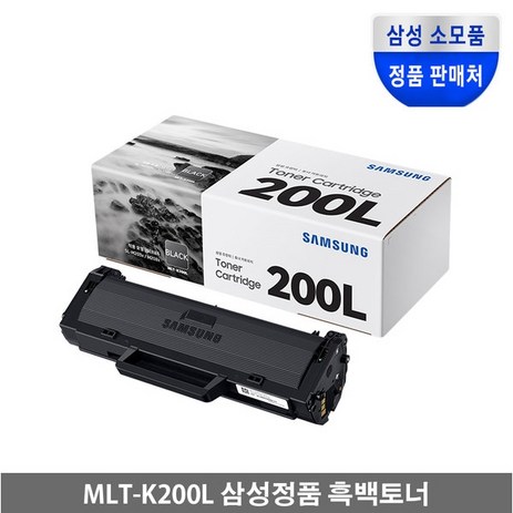 삼성 MLT-K200S MLT-K200L SL-M2030 M2030W M2035W SL-M2080 M2085FW 정품토너, 1개, MLT-K200L [대용량]-추천-상품