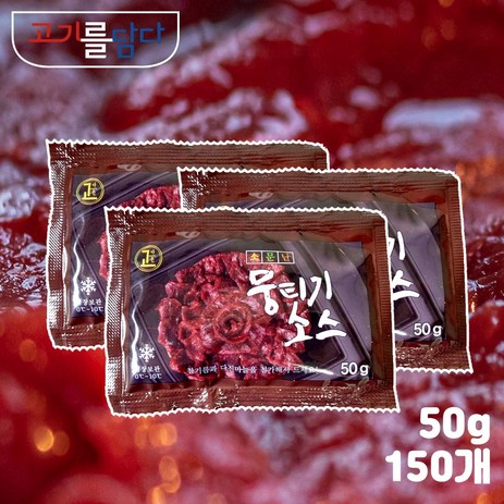 대현 소문난 뭉티기 육사시미 생고기 양념 50g x 10ea(묶음), 150개-추천-상품