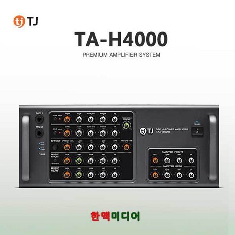 태진미디어 TA-H4000 노래방앰프 4채널 1400W, TA-H4000/태진/4채널/1400W-추천-상품