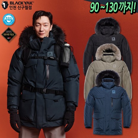 블랙야크 역시즌패딩 남성 겨울 고어텍스 야상 헤비 구스다운 패딩점퍼 B엣지다운자켓-추천-상품