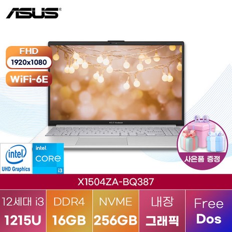 1. [ASUS] 윈도우11 비보북 X1504ZA-BQ387 가성비 노트북 업무용 노트북, 비보북 15 X1504ZA-BQ387, FREE DOS, 16GB, 256GB, 코어i3, 쿨실버-추천-상품