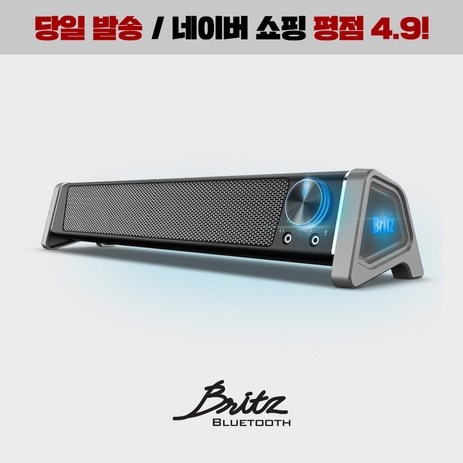 [신제품]브리츠 BZ-SP200X 2채널 PC 컴퓨터 사운드바, 혼합색상-추천-상품