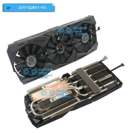 ASUS STRIX GTX1080Ti GTX1080 GTX1070Ti GTX1070 GTX1060 RX590 RX580 RX480 비디오 그래픽 카드 쿨러, 05 RX 480-추천-상품