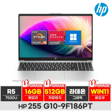 HP 2023 노트북 255 G10 15.6 라이젠5 라이젠 7000 시리즈, 9F186PT, WIN11 Home, 16GB, 512GB, 실버-추천-상품