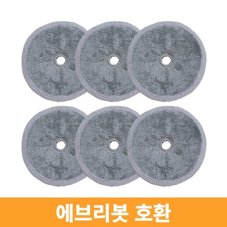 [호환]-에브리봇-엣지/쓰리스핀-극세사-걸레-패드-물걸레-리필-4장/6장-1SET-6매-추천-상품