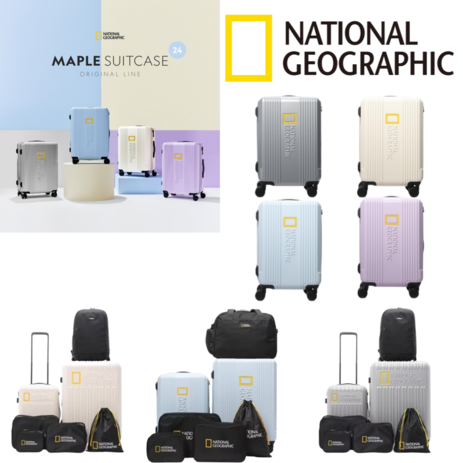 내셔널지오그래픽 캐리어 메이플 여행용 기내용 화물용 가방 20인치 24인치 세트-추천-상품