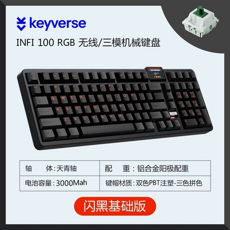 기계식키보드 CNC 풀알루미늄 게이밍키보드 Keyverse infi100, 블랙, 3000mAH-추천-상품