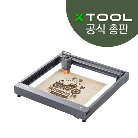 레이저각인기-xtool-D1-소형레이저각인기-마킹기-5W-1개-추천-상품