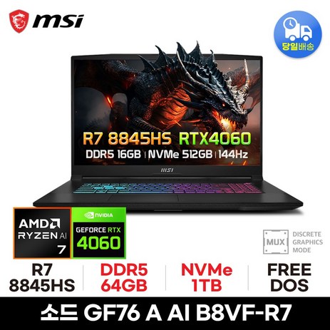 MSI GF시리즈 소드 GF76 A AI B8VF-R7, Free DOS, 64GB, 1TB, 블랙-추천-상품