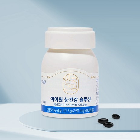 안국 눈건강 루테인 지아잔틴 아스타잔틴 미니 250mg (3개월분) 단품, 3개, 30개-추천-상품