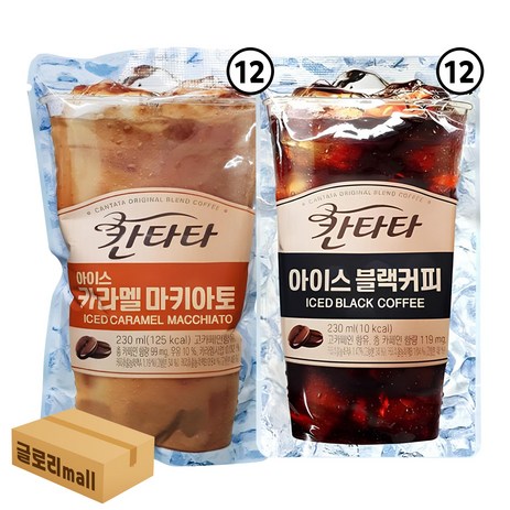 칸타타 아이스 커피 파우치 카라멜 마키아토 블랙, 24개, 230ml-추천-상품