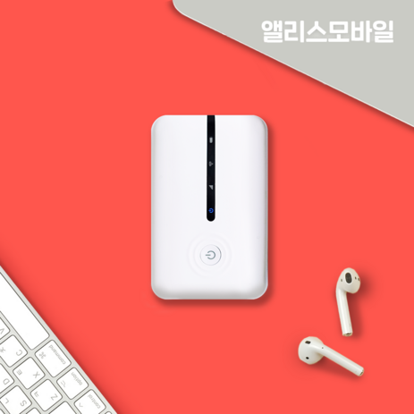 [앨리스와이파이] 휴대용와이파이 에그 대여 월 120GB LTE 30일, 1개-추천-상품