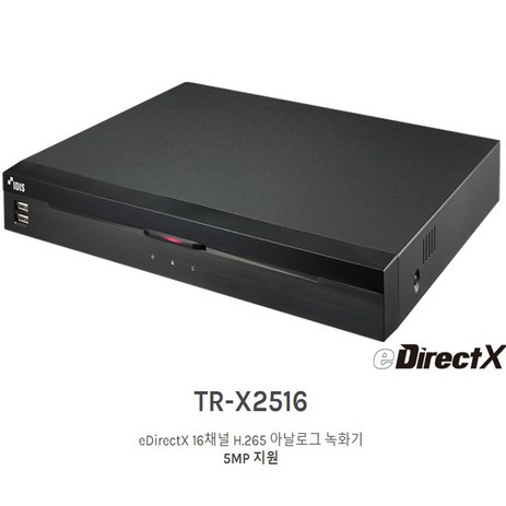 아이디스 IDIS 16채널 DVR HD-TVI 방식 녹화기 TR-X2516 TR-1625 HR-2516 _최대 5MP 지원 HDD 옵션, 1개, HDD  비 포함-추천-상품