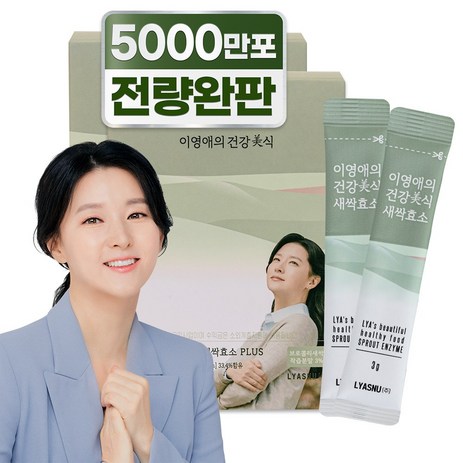 이영애의 건강미식 새싹효소 플러스, 90g, 2개-추천-상품