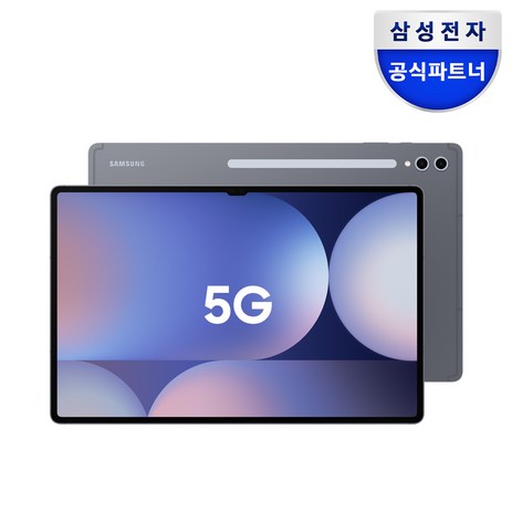 삼성전자 갤럭시탭 S10 울트라, Wi-Fi+Cellular, 256GB, 문스톤 그레이-추천-상품