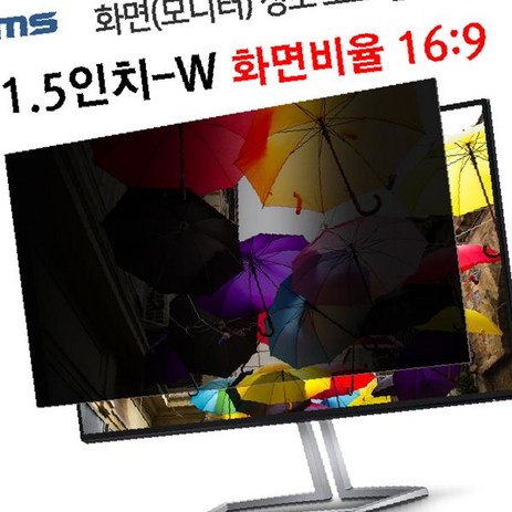 TYDL 모니터 정보보호필름 KCF 21.5IN-W 477X268MM-추천-상품