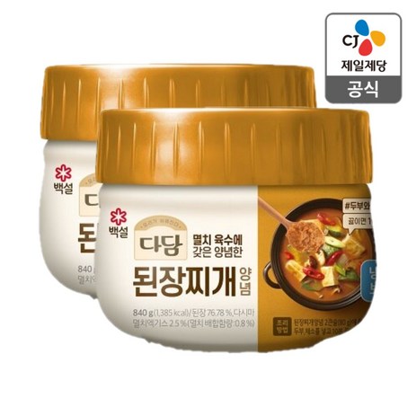 cj제일제당 다담된장찌개전용840gx2개, 840g, 2개-추천-상품