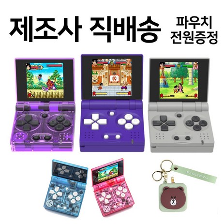 펀키스 funkeys 레트로 게임기 옛날 게임 가정용 오락기 미니 ips gba 포켓, 크리스탈 퍼플-추천-상품