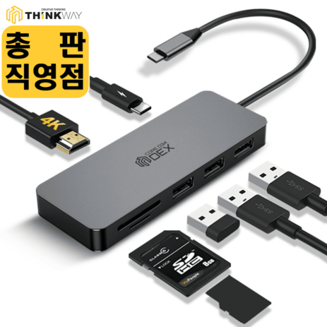 [당일발송][온라인총판직영점] 웨이코스 씽크웨이 CORE D34덱스 7in1 HDMI 멀티포트 허브 TD, CORE D34-추천-상품