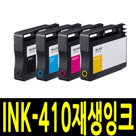 삼성 INK-K410 잉크 C410 M410 Y410 SL-J2960FW SL-J2920W, M410 [프리미엄 재생잉크] 빨강, 1개-추천-상품