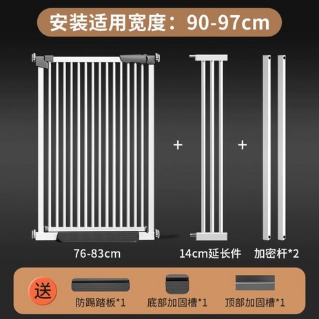 고양이 안전문 방묘창 안전문 강아지 베란다 펜스 방묘문 견문 펫도어 애견 중문, 높이130CM 간격3.5CM, 5종세트폭90-97cm-추천-상품