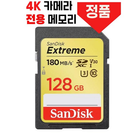 카메라 메모리 SD카드 4K SONY알파 NEX-5 NEX-F3 128GB, 1개-추천-상품