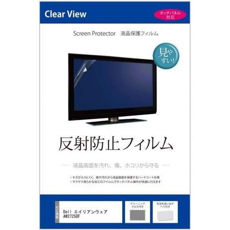 미디어 커버 마켓 Dell ENWARE 에일리언웨어 AW2725DF 267인치 보호 필름 시트 반사 방지 액정-추천-상품