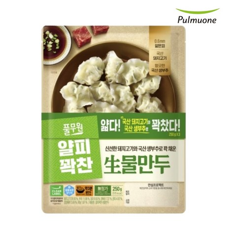 (냉동)[풀무원]생물만두250g, 12개, 250g-추천-상품