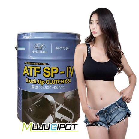 현대모비스 자동 트랜스 미션오일 ATF SP-4 6속전용 20L, 04500-00A15, 1개-추천-상품